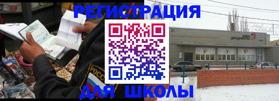 временная регистрация надежно в Алексине